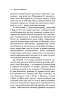 Государственность и анархия — фото, картинка — 21