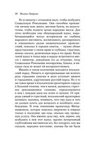 Государственность и анархия — фото, картинка — 55