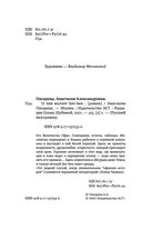 О чем молчит Биг-Бен — фото, картинка — 3