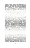 Ночные дороги — фото, картинка — 18