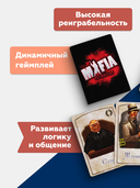 Мафия. Вся семья в сборе (компактная версия) — фото, картинка — 2