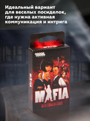 Мафия. Вся семья в сборе (компактная версия) — фото, картинка — 3