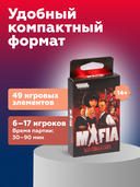 Мафия. Вся семья в сборе (компактная версия) — фото, картинка — 5