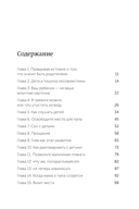 Ребенок не визитная карточка. Каких детей я мечтаю воспитать и каким родителем хочу быть — фото, картинка — 4