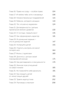 Ребенок не визитная карточка. Каких детей я мечтаю воспитать и каким родителем хочу быть — фото, картинка — 5