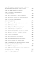 Ребенок не визитная карточка. Каких детей я мечтаю воспитать и каким родителем хочу быть — фото, картинка — 6