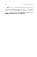 Эпоха Возрождения — фото, картинка — 10