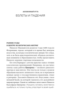 Эпоха Возрождения — фото, картинка — 12