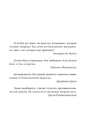 Эпоха Возрождения — фото, картинка — 4