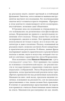 Эпоха Возрождения — фото, картинка — 6