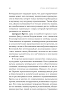 Эпоха Возрождения — фото, картинка — 8