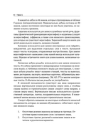 Полный курс японского языка + аудиоприложение — фото, картинка — 6