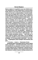 Заводной апельсин — фото, картинка — 12