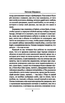 Заводной апельсин — фото, картинка — 6