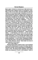 Заводной апельсин — фото, картинка — 8