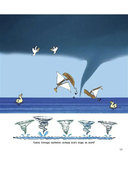 От града до торнадо. Прекрасные и опасные явления природы — фото, картинка — 3