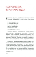 Жрица Итфат — фото, картинка — 1