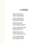 Путеводитель по переименованному городу — фото, картинка — 13