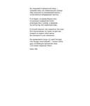 Путеводитель по переименованному городу — фото, картинка — 14