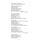 Путеводитель по переименованному городу — фото, картинка — 16