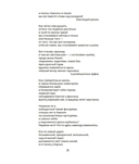 Путеводитель по переименованному городу — фото, картинка — 17