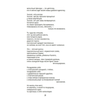 Путеводитель по переименованному городу — фото, картинка — 18