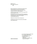 Путеводитель по переименованному городу — фото, картинка — 3