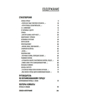 Путеводитель по переименованному городу — фото, картинка — 4