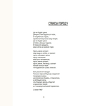 Путеводитель по переименованному городу — фото, картинка — 7