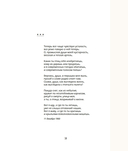 Путеводитель по переименованному городу — фото, картинка — 8