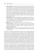 Разработка алгоритмов. Инженерный подход — фото, картинка — 6