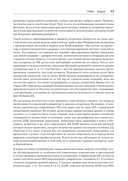 Разработка алгоритмов. Инженерный подход — фото, картинка — 7