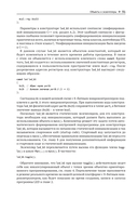 Real-Time С++. Эффективный код для встраиваемых систем — фото, картинка — 22