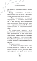 Призрак Луна-парка — фото, картинка — 12