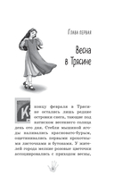 Призрак Луна-парка — фото, картинка — 3