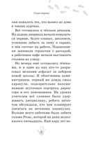 Призрак Луна-парка — фото, картинка — 5