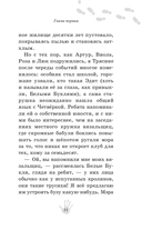 Призрак Луна-парка — фото, картинка — 9