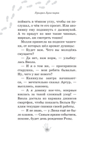 Призрак Луна-парка — фото, картинка — 10