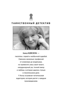 Забытое дело Калевалы — фото, картинка — 5