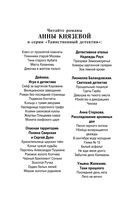 Забытое дело Калевалы — фото, картинка — 6