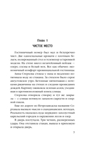 Забытое дело Калевалы — фото, картинка — 10