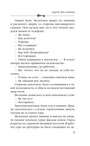 Забытое дело Калевалы — фото, картинка — 12