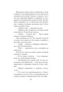 И прольется кровь — фото, картинка — 17