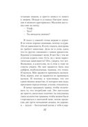 И прольется кровь — фото, картинка — 22