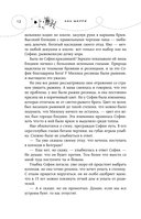 Иллюзия правды. Дама червей — фото, картинка — 11