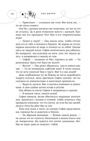 Иллюзия правды. Дама червей — фото, картинка — 13