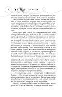 Иллюзия правды. Дама червей — фото, картинка — 7