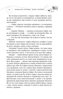 Иллюзия правды. Дама червей — фото, картинка — 8