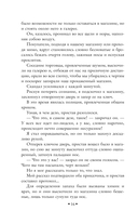 Шерлок Холмс в России. Старый русский детектив — фото, картинка — 14