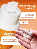 Энзимная пудра для умывания 